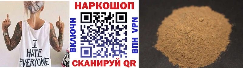 Где купить наркоту Кострома ГАШ Alpha PVP Мефедрон