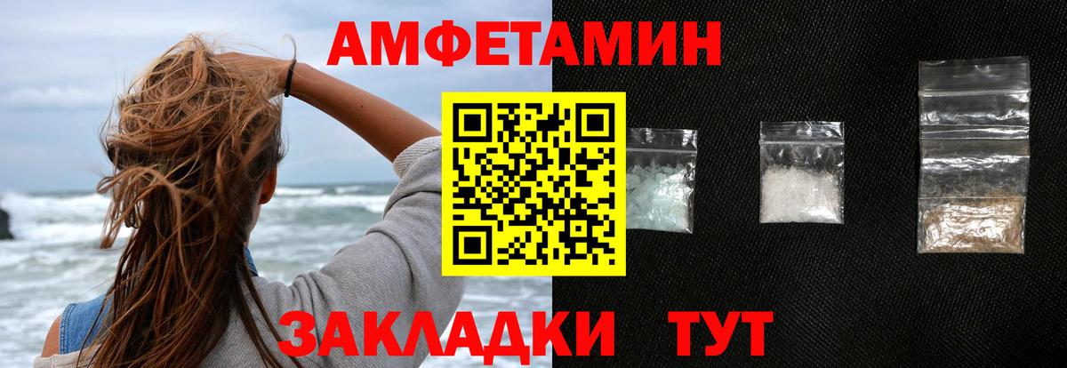 АМФЕТАМИН VHQ  Вход с VPN  АМФ  Кострома  АМФЕТАМИН 