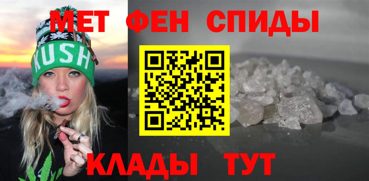 АМФ 98% Кострома
