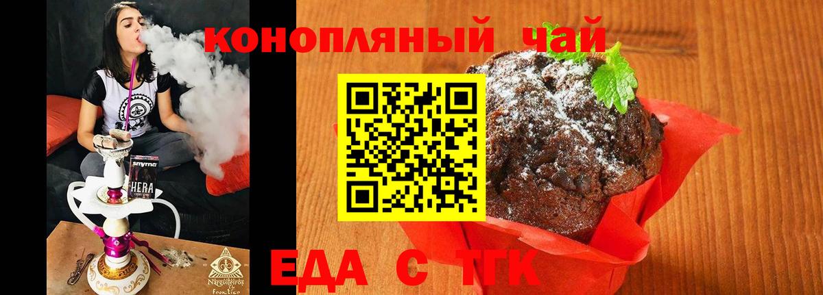 Canna-Cookies марихуана  Вход с VPN  Кострома 