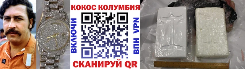 площадка формула  сколько стоит  Кострома  Cocaine Боливия 