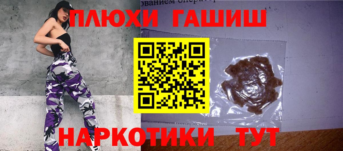ГАШИШ хэш  Вход с VPN  Кострома 