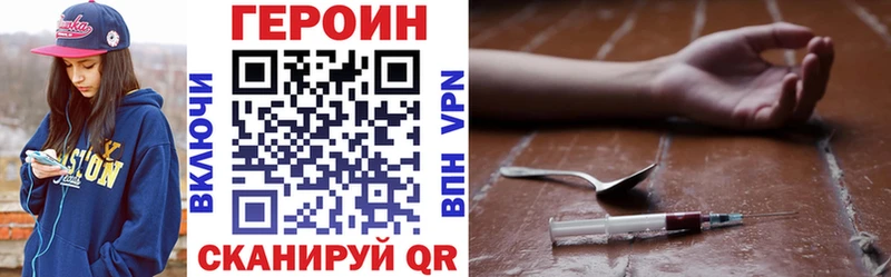 ГЕРОИН герыч  где можно купить наркотик  маркетплейс формула  Кострома 