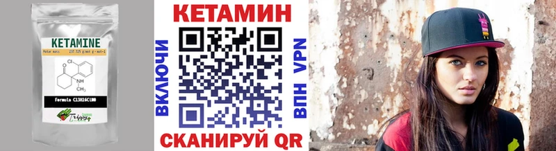 КЕТАМИН VHQ  где купить наркоту  Кострома 