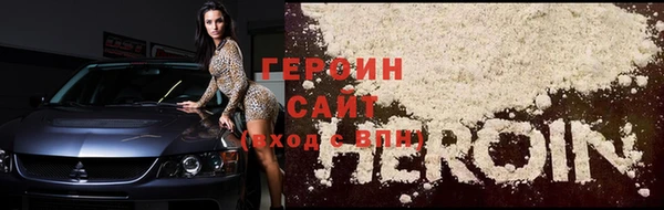 героин Абаза