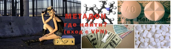 кокаин премиум Абдулино
