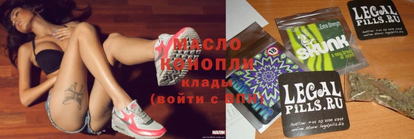 кокаин премиум Абдулино
