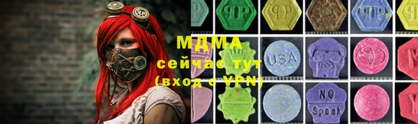 героин Абаза