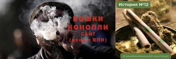 трава Алексеевка