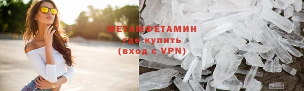 кокаин премиум Абдулино