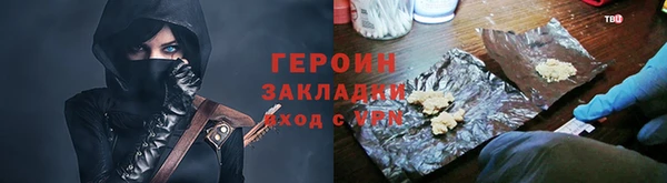 героин Абаза