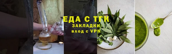 кокаин премиум Абдулино