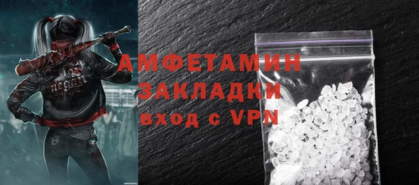 кокаин премиум Абдулино