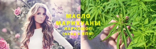 кокаин премиум Абдулино