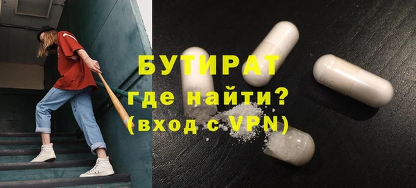 кокаин премиум Абдулино