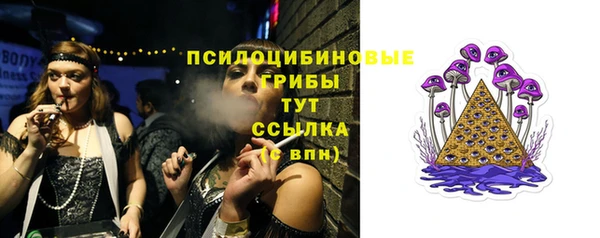 кокаин премиум Абдулино