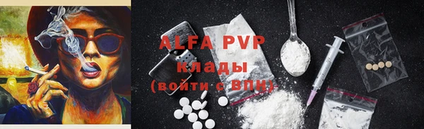 героин Калининец