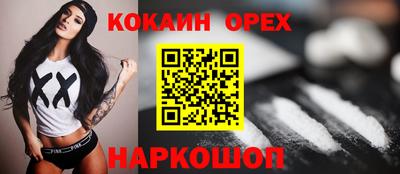 меф VHQ Ливны