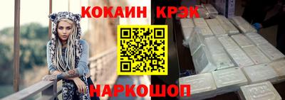 кокаин перу Кунгур