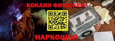 кокаин колумбия Лесосибирск