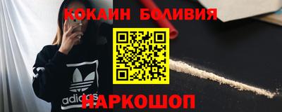 кокаин перу Кунгур