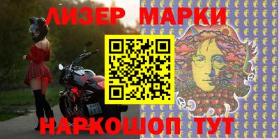 меф VHQ Ливны