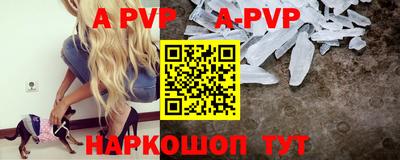 меф VHQ Ливны