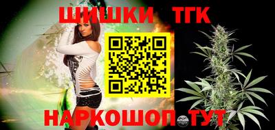 меф VHQ Ливны