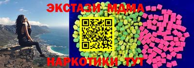 мдма Ликино-Дулёво