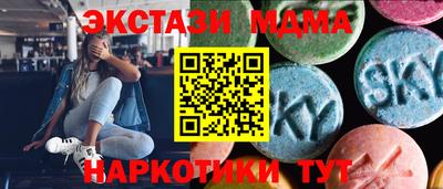 меф VHQ Ливны