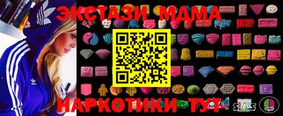меф VHQ Ливны