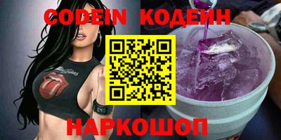 меф VHQ Ливны