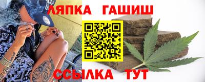 меф VHQ Ливны