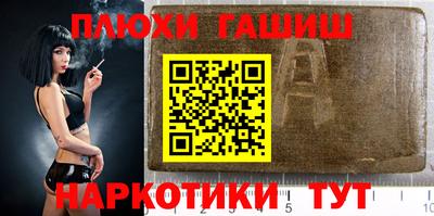 меф VHQ Ливны