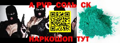 кокаин колумбия Лесосибирск