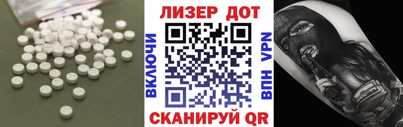 Лсд 25 экстази ecstasy  omg онион  Кострома 