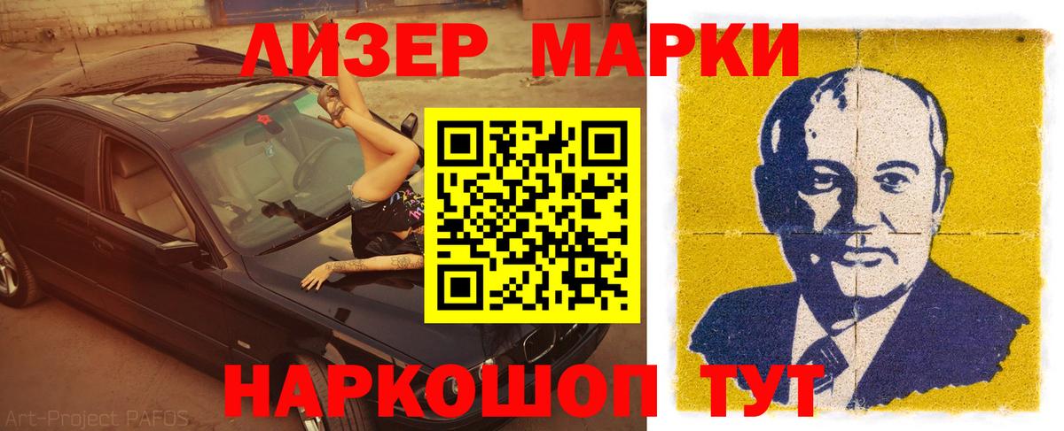 Кострома  Лсд 25 экстази ecstasy  Вход с VPN 