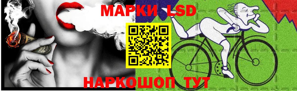LSD-25 экстази кислота Кострома