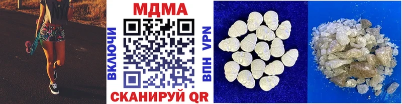 MDMA VHQ  hydra маркетплейс  Кострома 
