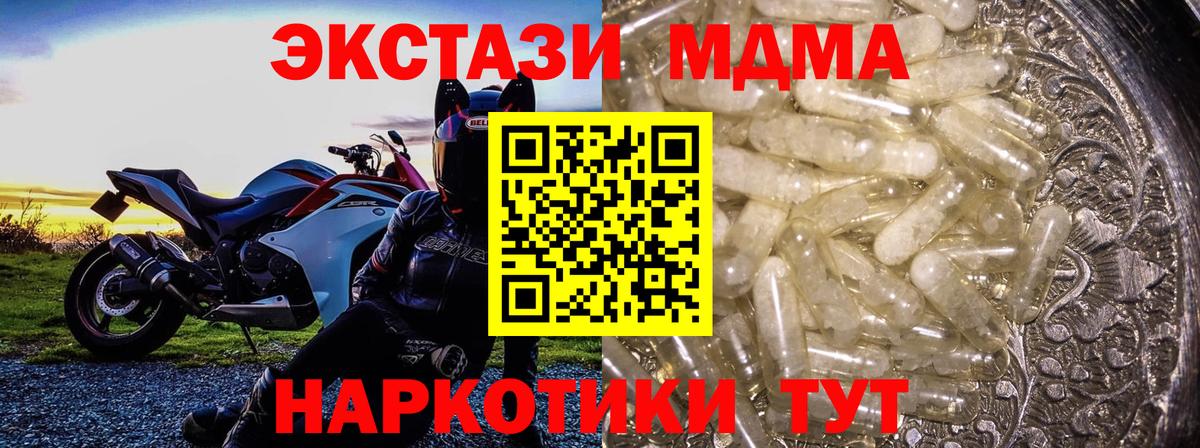 NBOMe  Вход с VPN  Меф   АМФЕТАМИН   Канабис  Кострома  КОКАИН  Метадон  Гашиш 