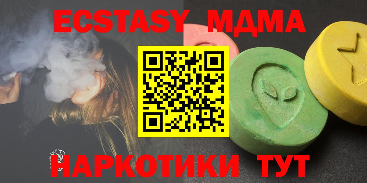 MDMA VHQ Кострома