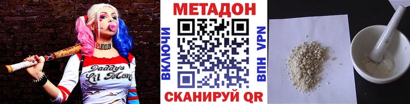 Метадон VHQ  Кострома 