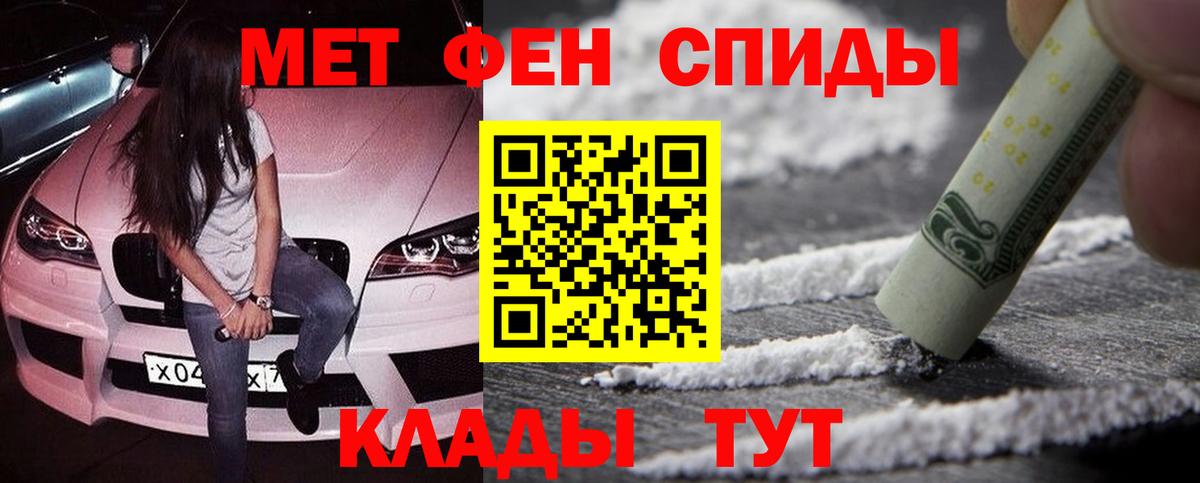 Кострома  Первитин мет  Вход с VPN  Первитин мет 