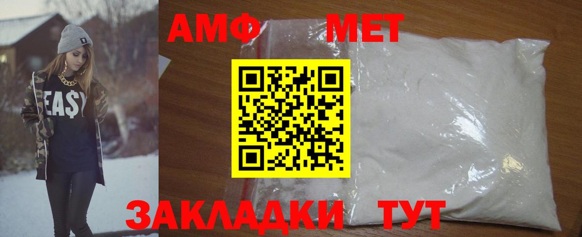 Метамфетамин витя Кострома