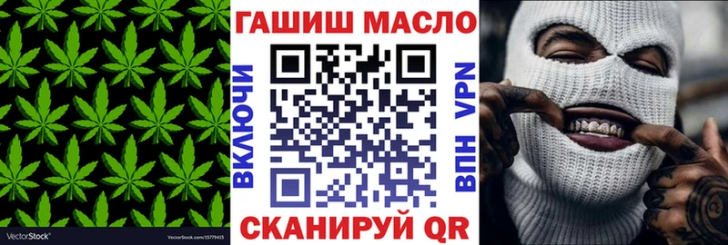 ТГК гашишное масло  Кострома 