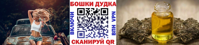 Канабис конопля  Кострома 