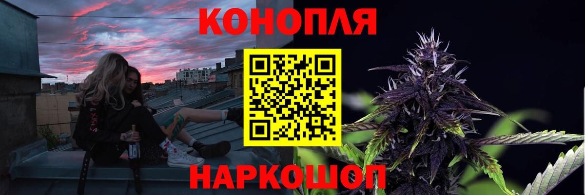 Кострома  МАРИХУАНА VHQ  Вход с VPN  Бошки марихуана White Widow  Каннабис ГИДРОПОН 